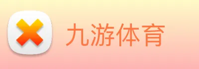 九游体育 Logo